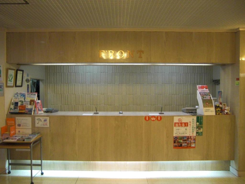 Hirosaki Prince Hotel Eksteriør billede